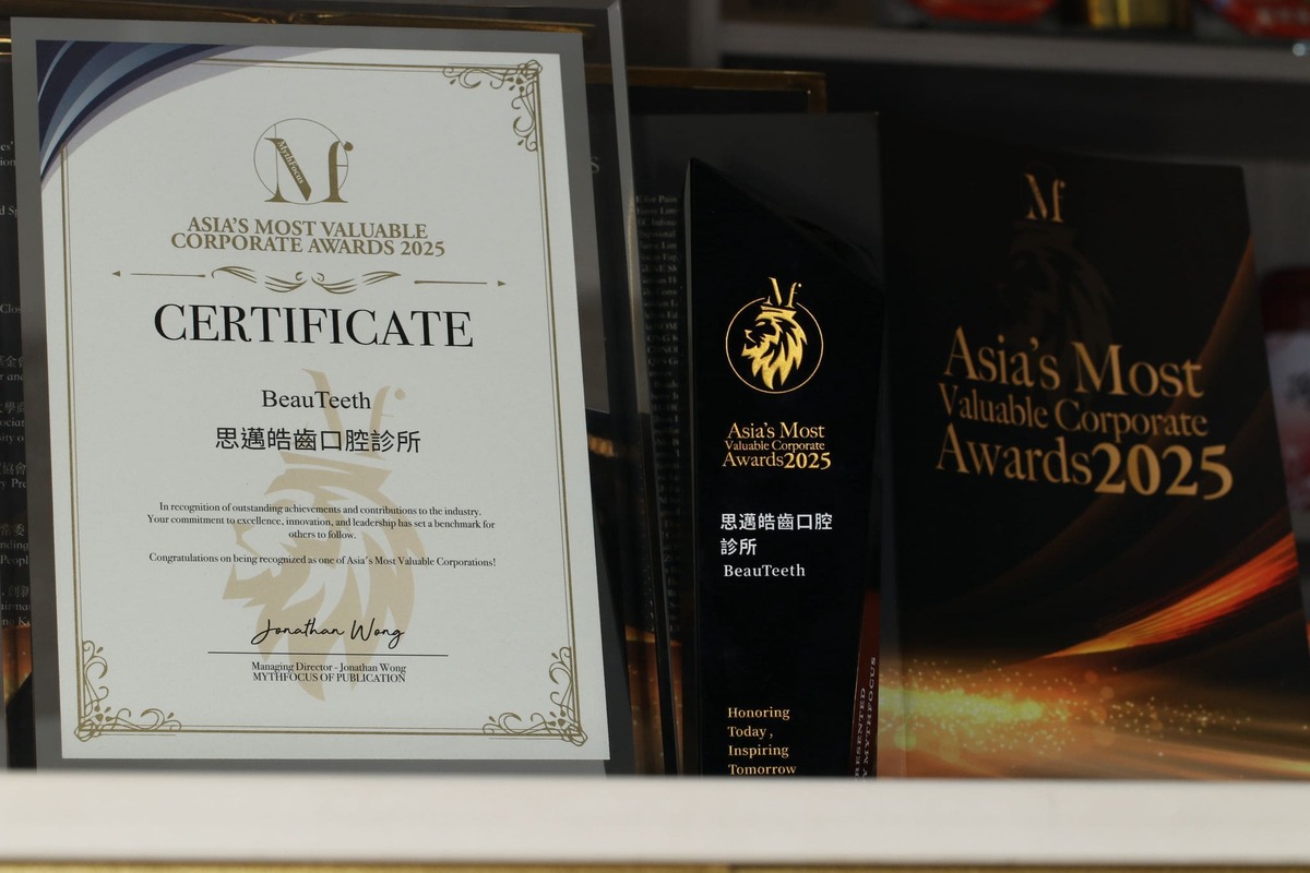 思邁皓齒口腔診所獲大中華牙貼面獎